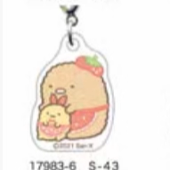 San-X Sumikko Gurashi Keychain 3CM Size