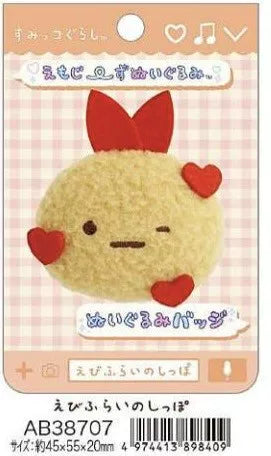 San-X Sumikko Gurashi Palm Plush 37896