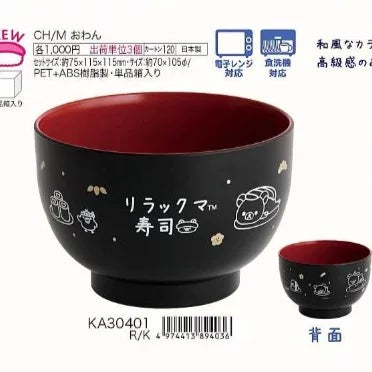 San-X Rilakkuma Drinkware Bear