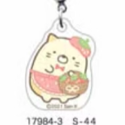 San-X Sumikko Gurashi Keychain 3CM Size