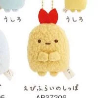 San-X Sumikko Gurashi Keychain 44496