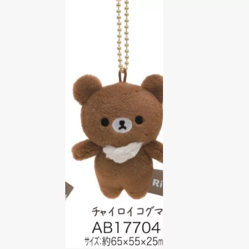 San-X Rilakkuma Palm Plush Bear 93453