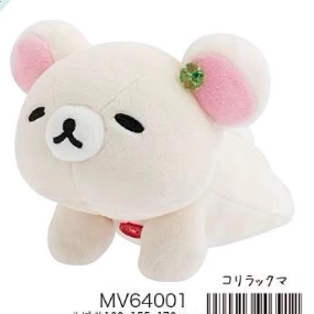 San-X Rilakkuma Palm Plush Bear 51530