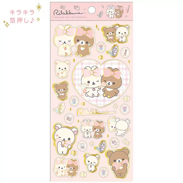 San-X Rilakkuma Sticker Bear 16459