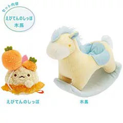 San-X Rilakkuma Collectible Bear