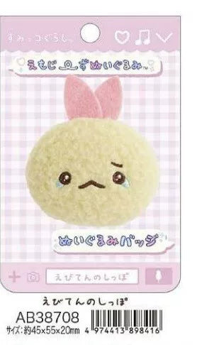 San-X Sumikko Gurashi Palm Plush 37896