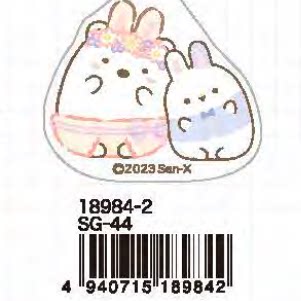 San-X Sumikko Gurashi Keychain 27379