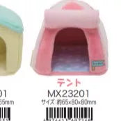San-X Sumikko Gurashi Collectible 17572
