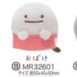 San-X Sumikko Gurashi Palm Plush Cat