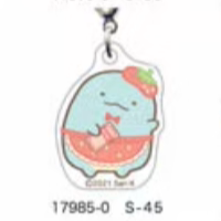 San-X Sumikko Gurashi Keychain 3CM Size