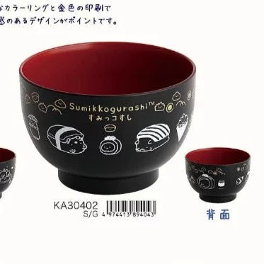 San-X Rilakkuma Drinkware Bear