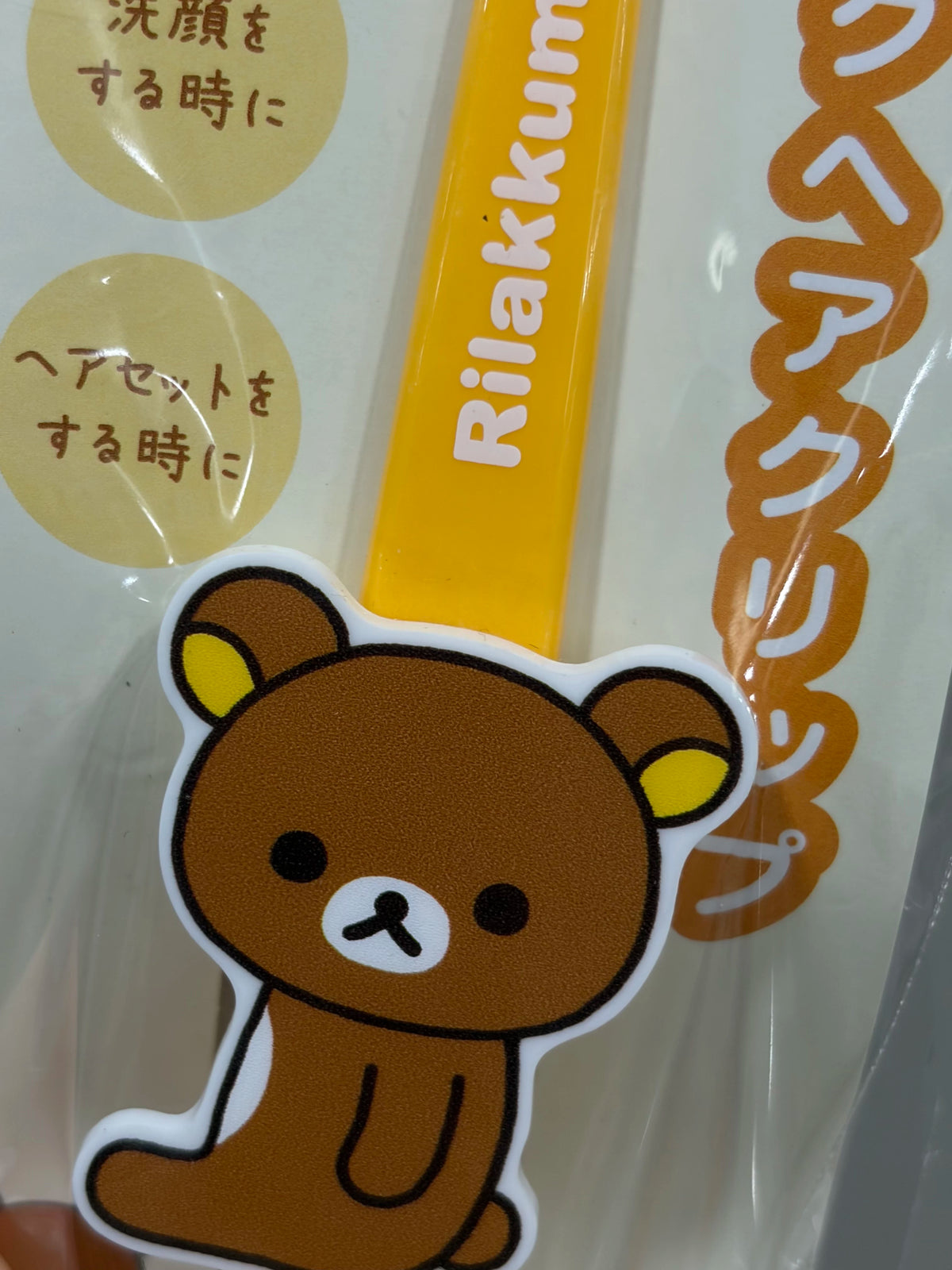 San-X Rilakkuma Hair Accessory Bread