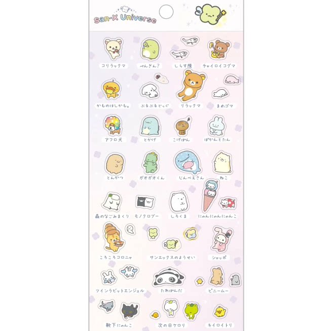 San-X Sumikko Gurashi Sticker Bear