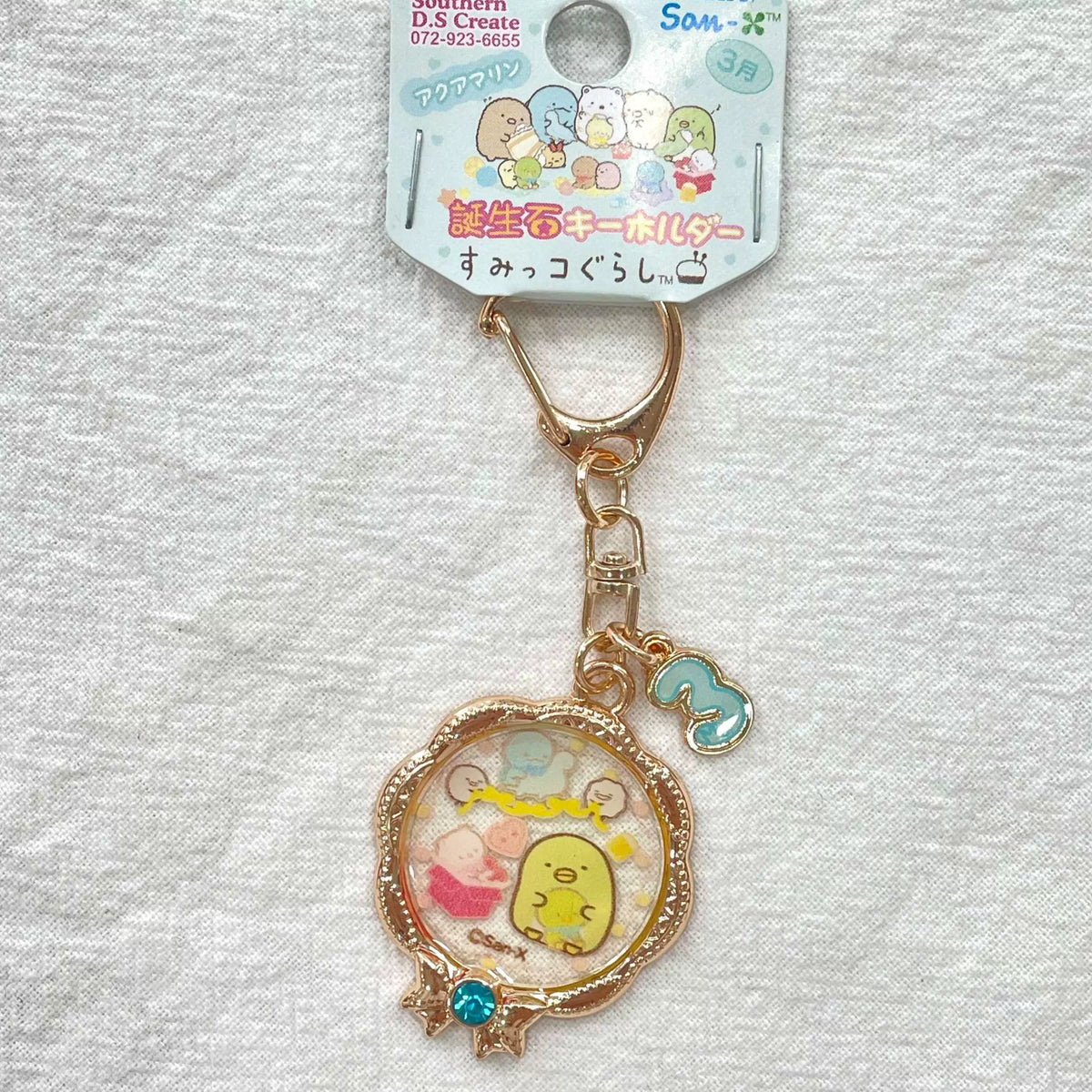 San-X Sumikko Gurashi Keychain Bear 20556