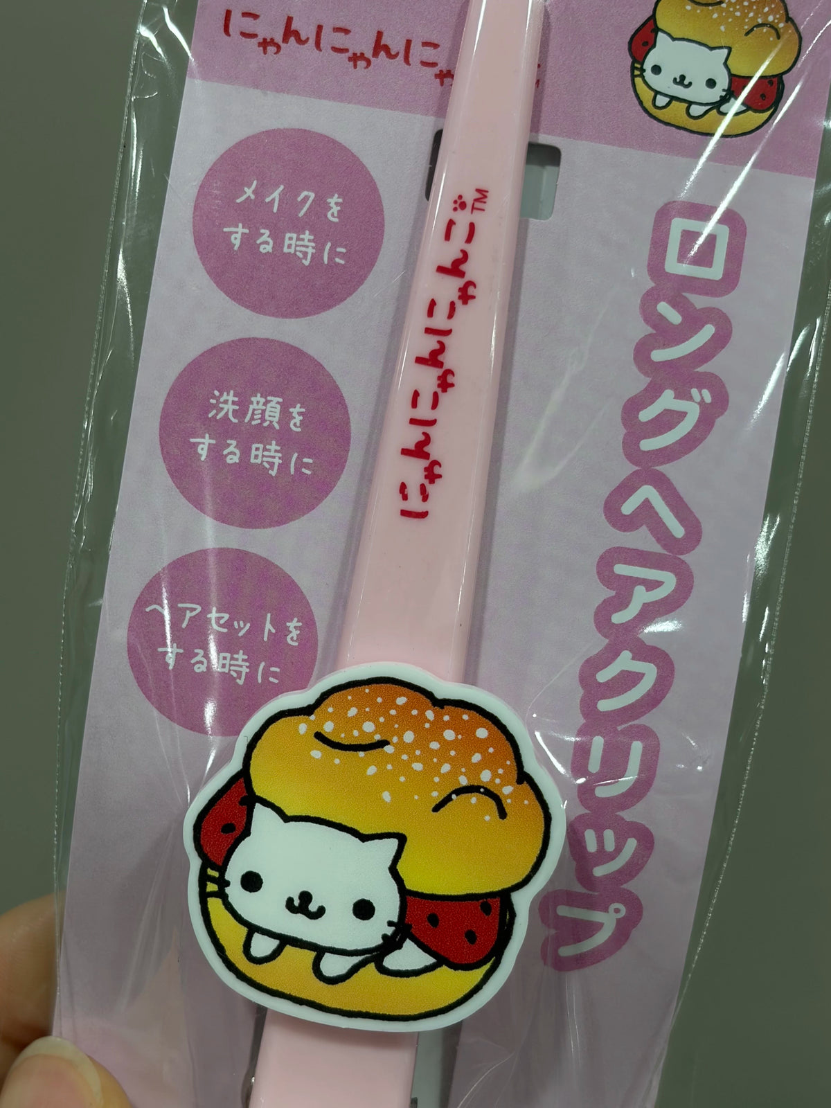 San-X Rilakkuma Hair Accessory Bread
