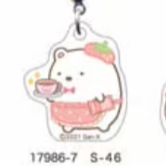 San-X Sumikko Gurashi Keychain 3CM Size