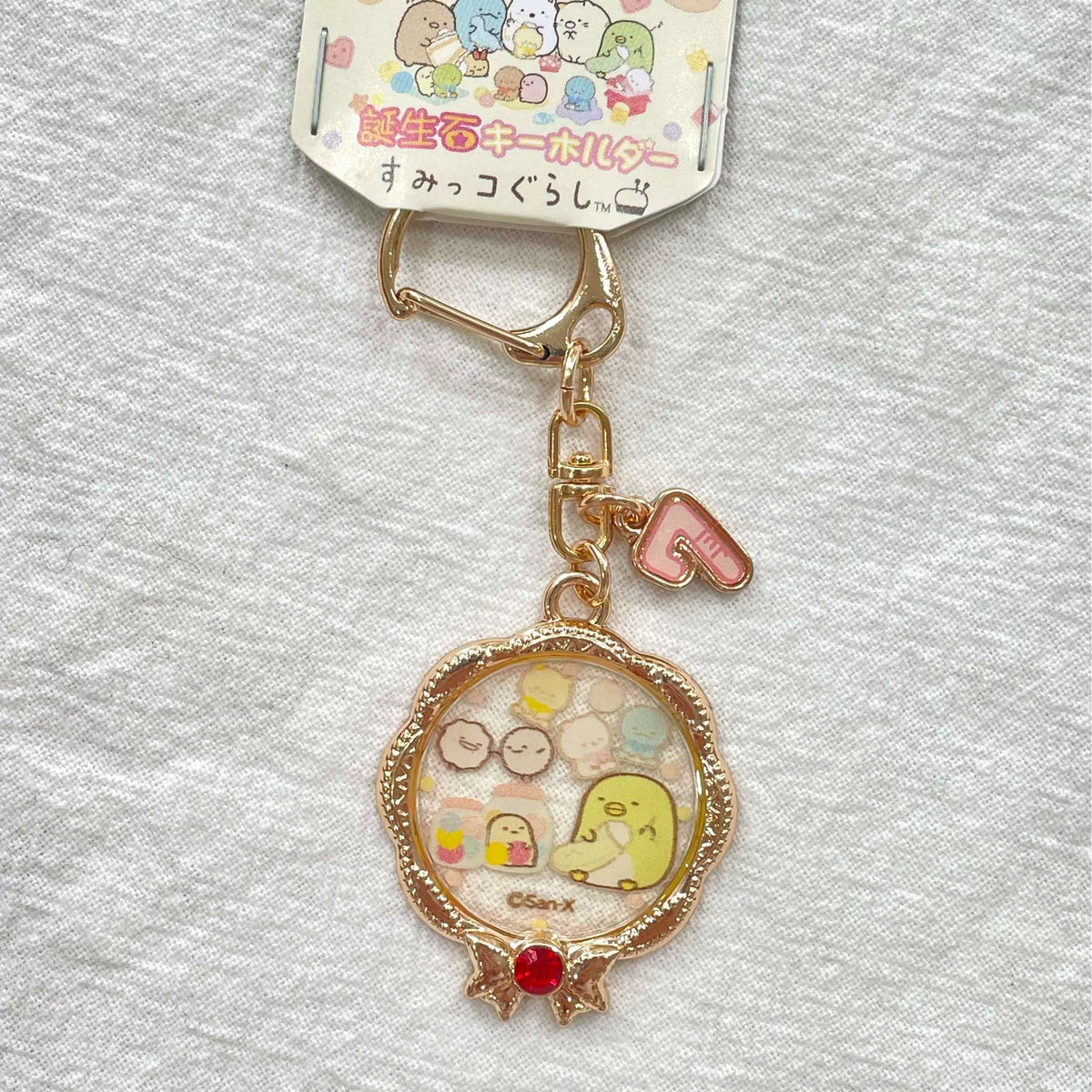 San-X Sumikko Gurashi Keychain Bear 20556