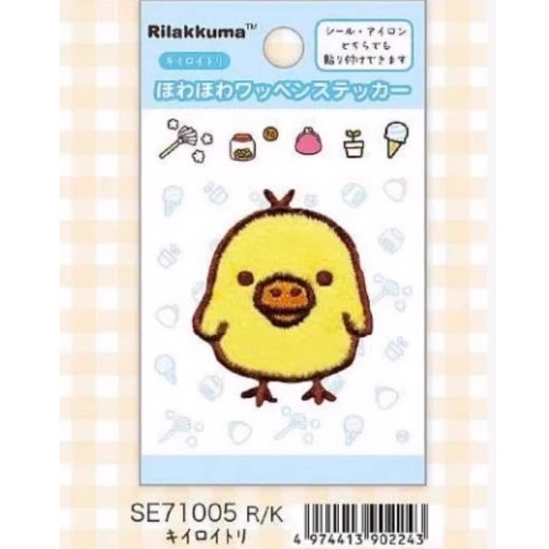 San-X Rilakkuma Sticker Bear 16459