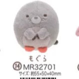 San-X Sumikko Gurashi Palm Plush Cat
