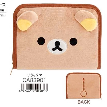 San-X Rilakkuma Palm Plush Bear 51530