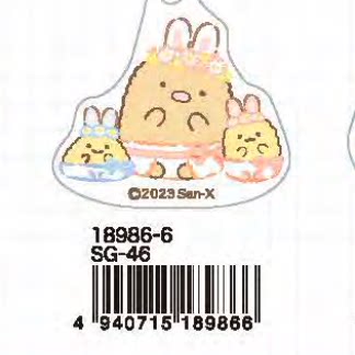 San-X Sumikko Gurashi Keychain 27379
