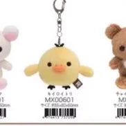 San-X Rilakkuma Palm Plush Bear 93453