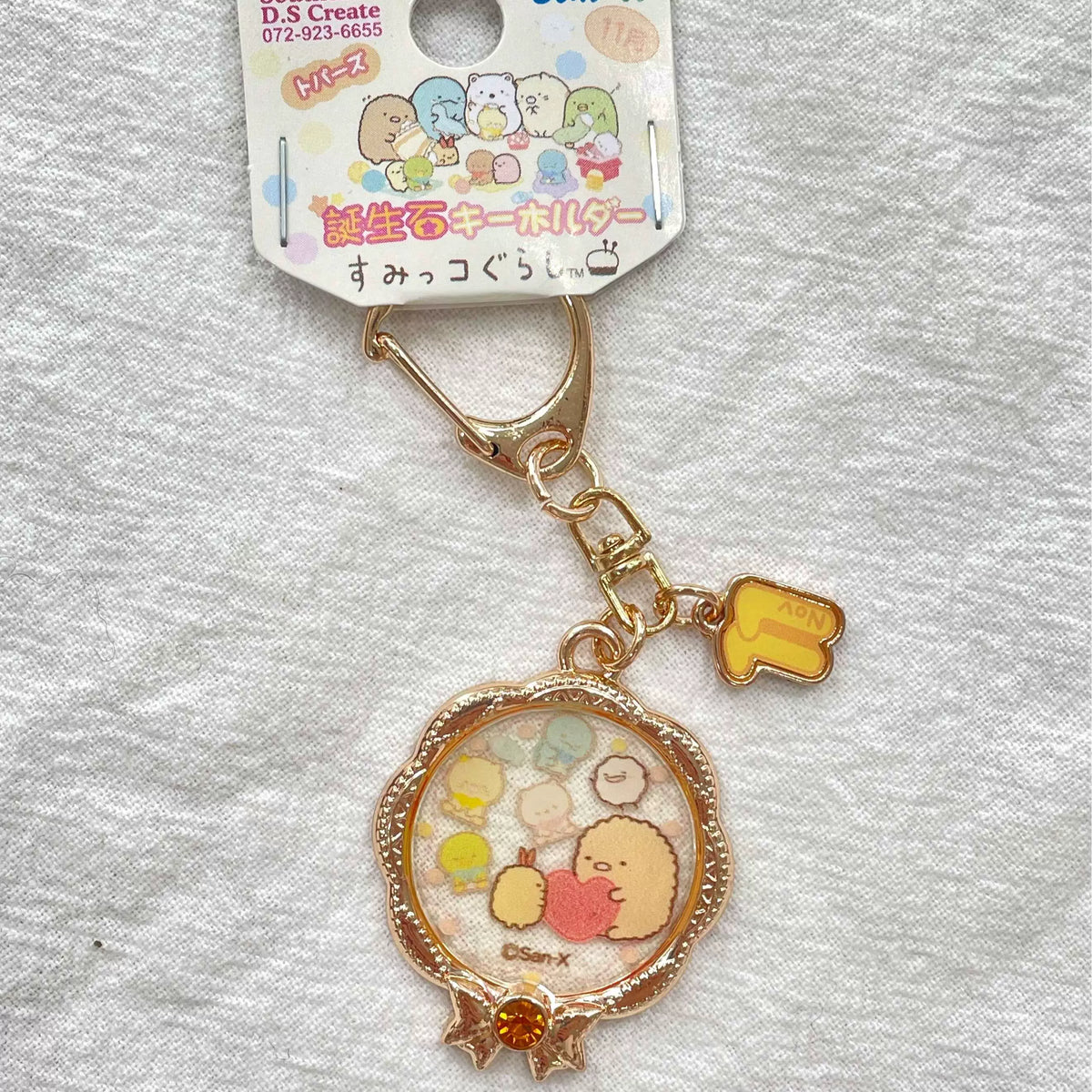 San-X Sumikko Gurashi Keychain Bear 20556