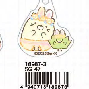 San-X Sumikko Gurashi Keychain 27379