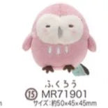 San-X Sumikko Gurashi Palm Plush Cat