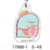 San-X Sumikko Gurashi Keychain 3CM Size