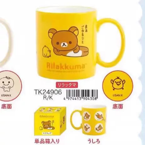 San-X Sumikko Gurashi Drinkware Bread
