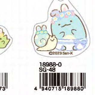 San-X Sumikko Gurashi Keychain 27379