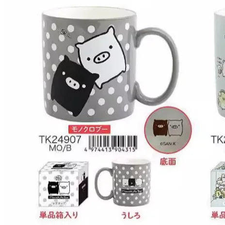 San-X Sumikko Gurashi Drinkware Bread