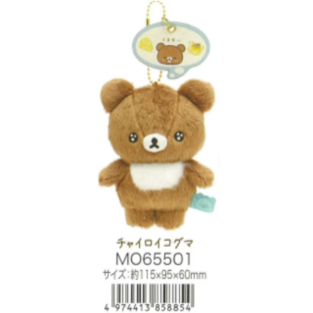 San-X Rilakkuma Palm Plush Bear 93453