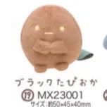 San-X Sumikko Gurashi Palm Plush Cat