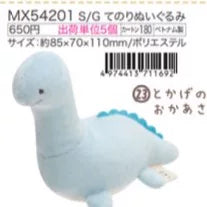 San-X Sumikko Gurashi Palm Plush Cat