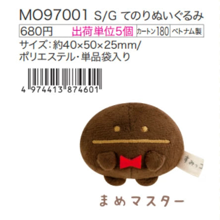 San-X Sumikko Gurashi Palm Plush Cat