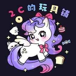 2C今天玩什么